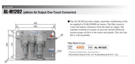 氣動主軸搭配AL-M1202過濾器使用.jpg