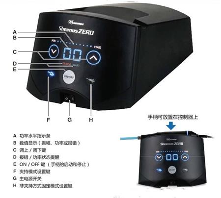 NSK超聲波研磨機(jī)控制器.jpg