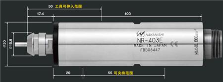 去毛刺主軸NR-403E產(chǎn)品尺寸.jpg