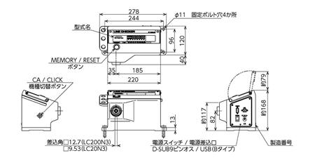 LC20N3、LC200N3.jpg