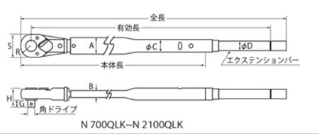 大型棘輪扭力扳手.png