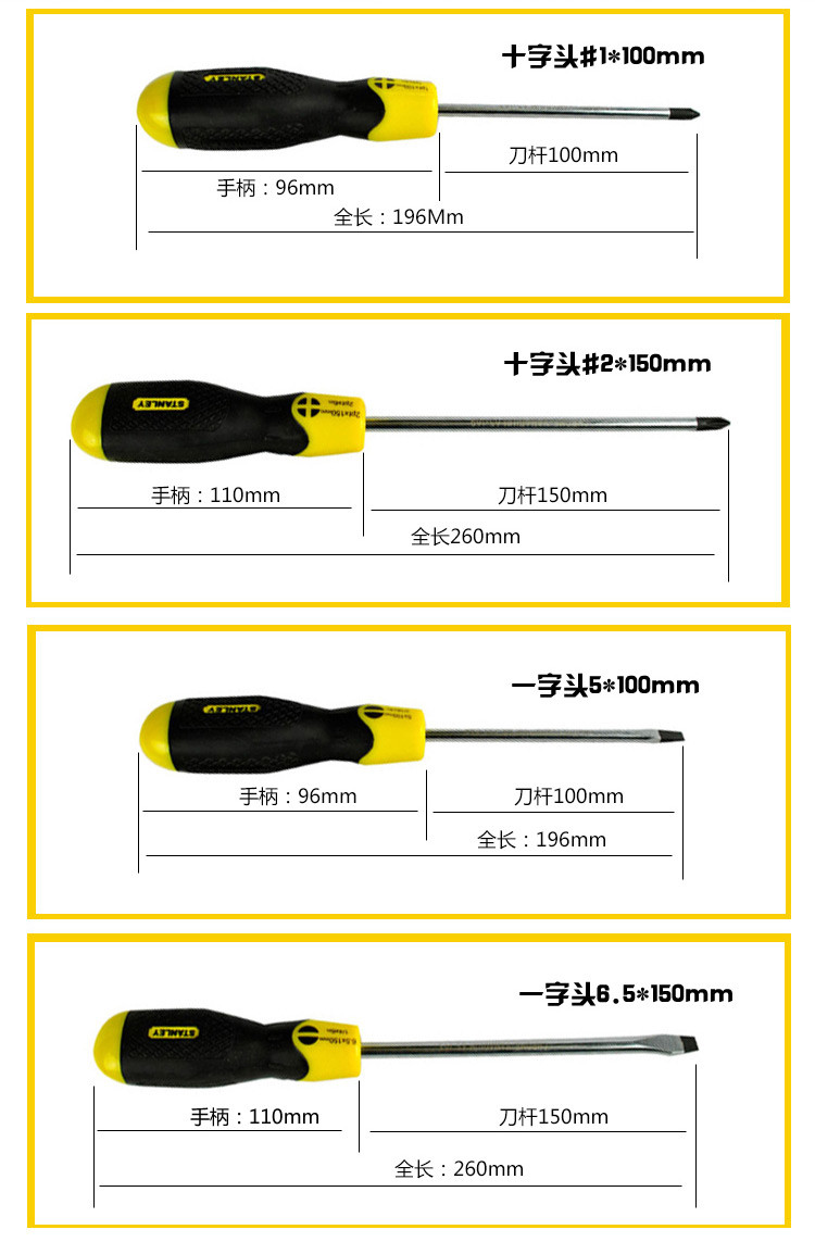 起子四件套007.jpg