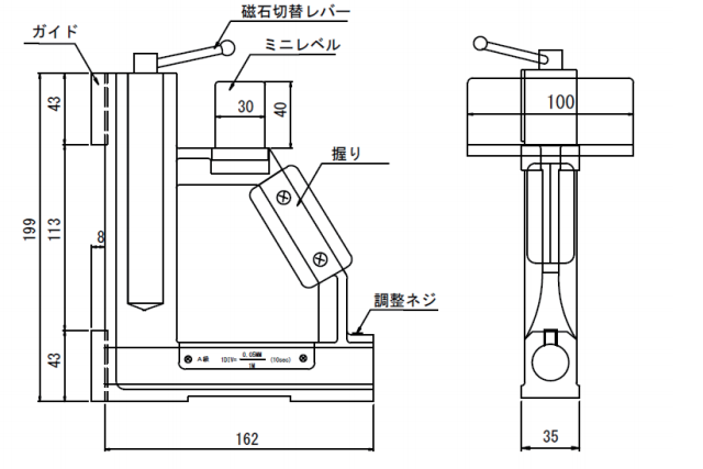 導軌水平儀產(chǎn)品尺寸.png