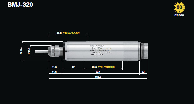 高速電主軸BMJ-320.jpg