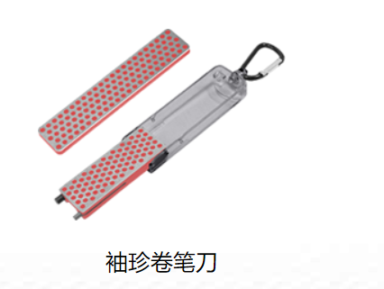 袖珍型冰刀收冰器.png