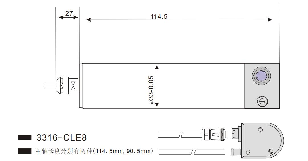 國產(chǎn)33外徑電主軸.jpg